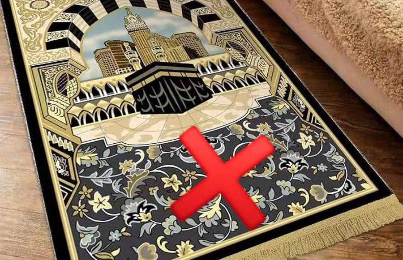 যে জায়নামায আমাদের নামাযকে নষ্ট করে দিয়ে গুণাহগার বানায়